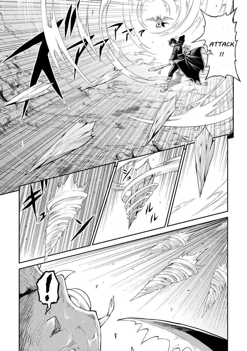 Sozai Saishuka no Isekai Ryokouki - Chapter 26 image 24